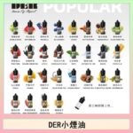 DER系列電子煙主機小煙油30ml #3.0%