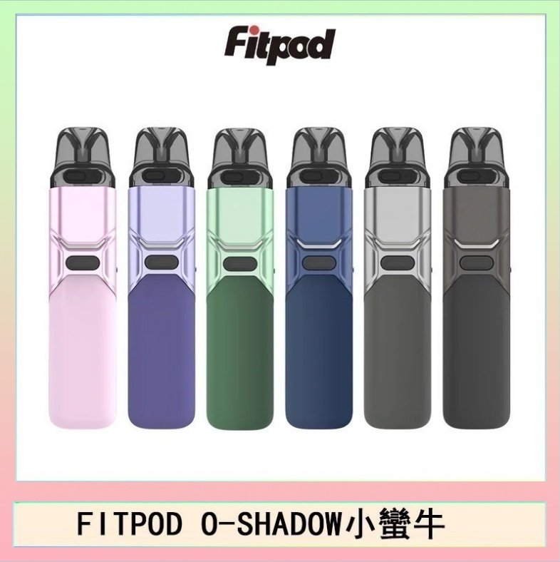FITPOD O-SHADOW小蠻牛 FITPOD O-SHADOW電子煙通用OXVA小蠻牛主機