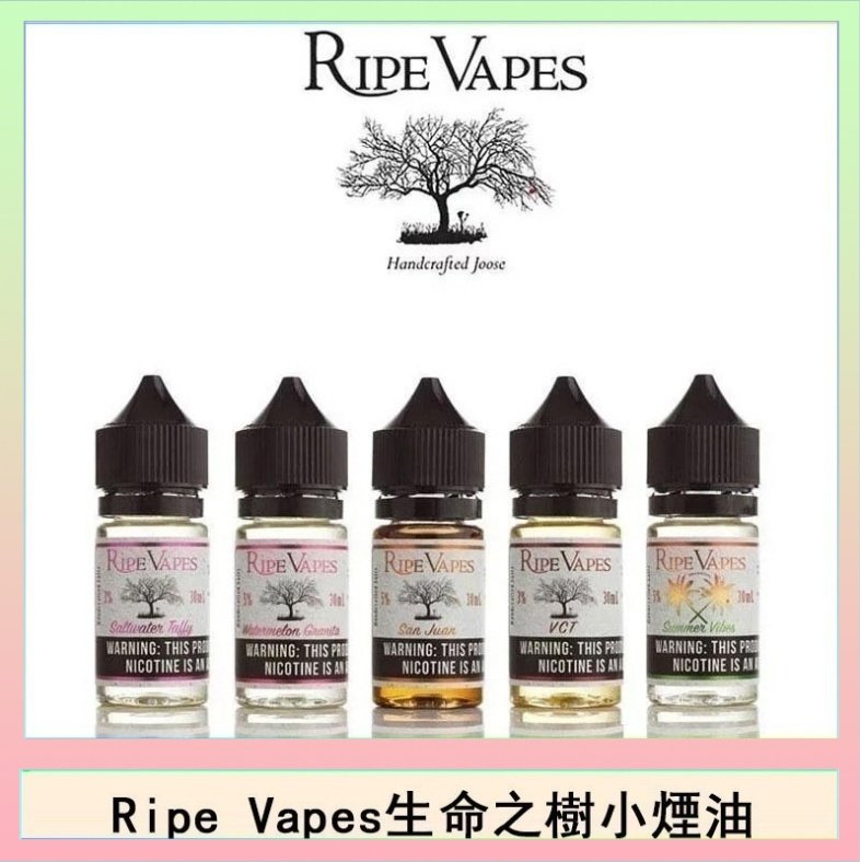 Ripe Vapes生命之樹VCT雪茄聖胡安小煙油官網